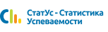 СтатУс